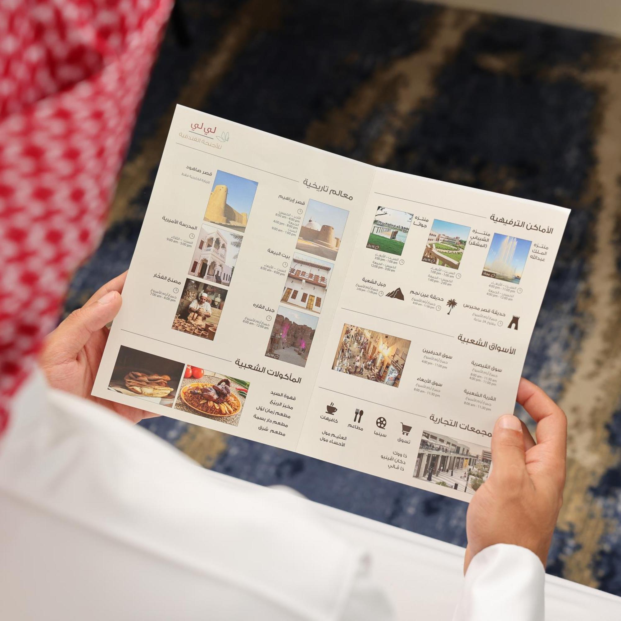 Lily Hotel Suite Mubarraz Al-Hofuf Exteriér fotografie